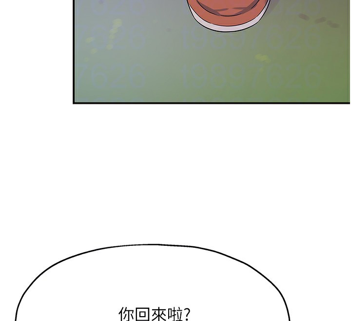 [韩国漫画] 洞洞杂货店 剧情,熟女人妻,巨乳大奶#[142P]-101