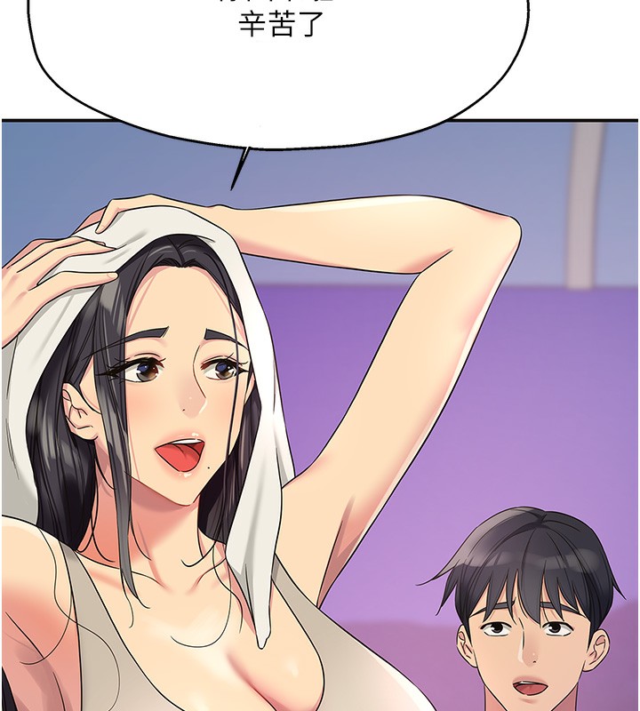 [韩国漫画] 洞洞杂货店 剧情,熟女人妻,巨乳大奶#[142P]-102