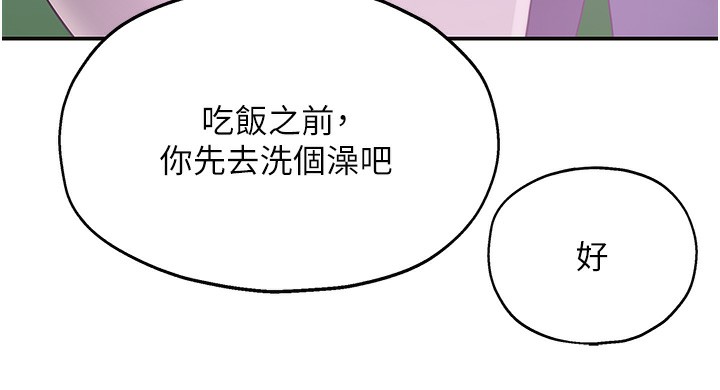 [韩国漫画] 洞洞杂货店 剧情,熟女人妻,巨乳大奶#[142P]-104