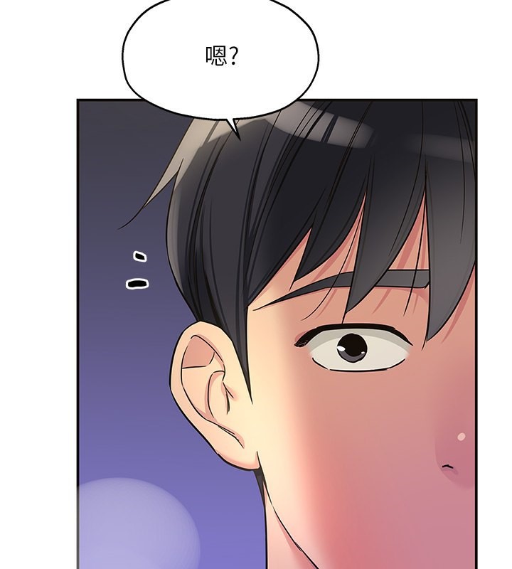 [韩国漫画] 洞洞杂货店 剧情,熟女人妻,巨乳大奶#[142P]-109