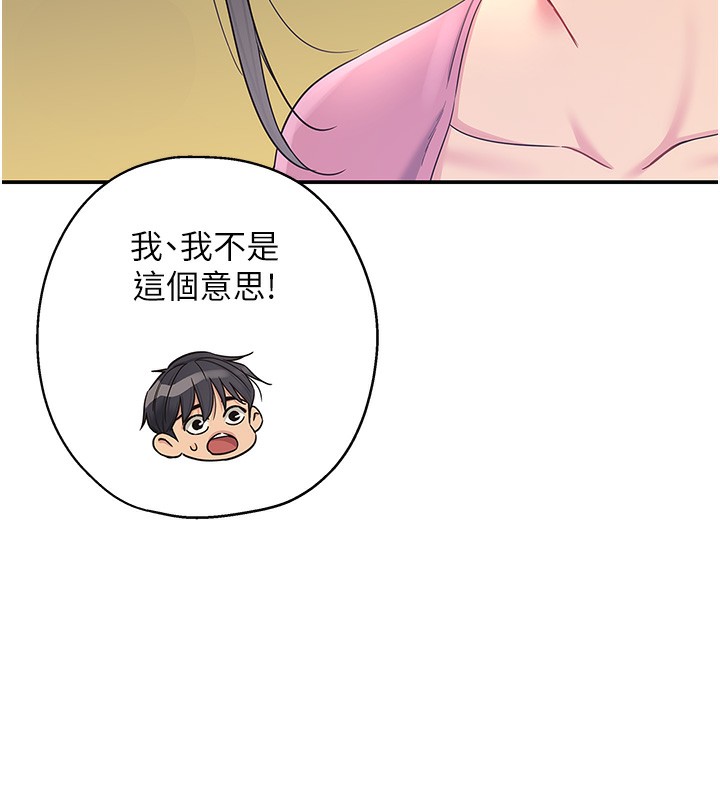 [韩国漫画] 洞洞杂货店 剧情,熟女人妻,巨乳大奶#[142P]-11