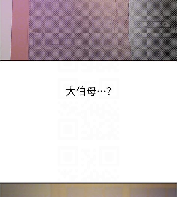[韩国漫画] 洞洞杂货店 剧情,熟女人妻,巨乳大奶#[142P]-114