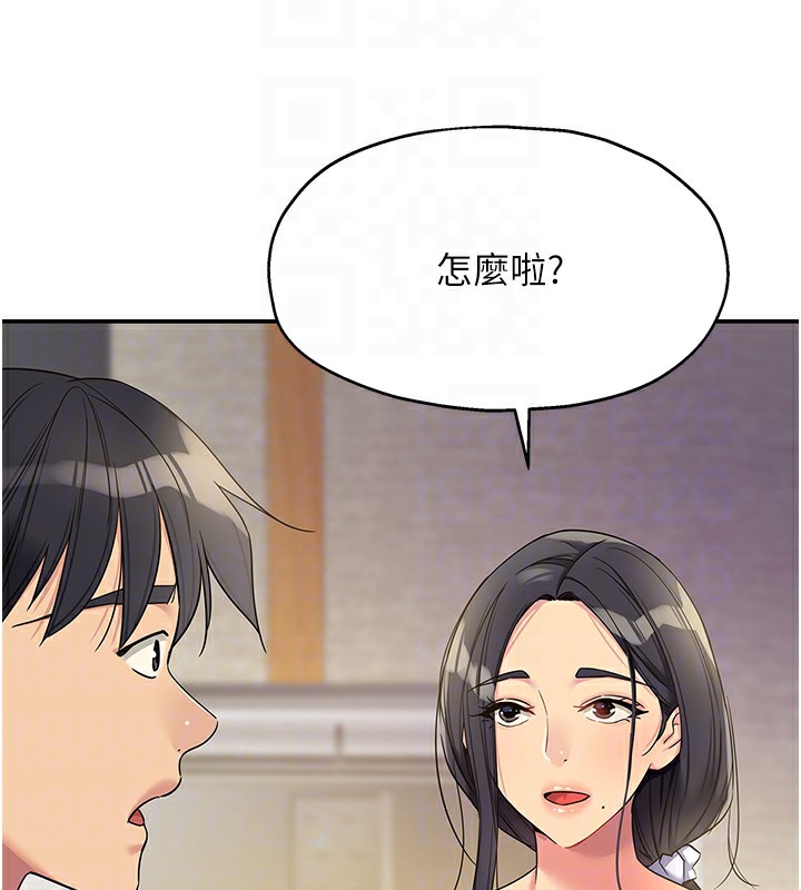 [韩国漫画] 洞洞杂货店 剧情,熟女人妻,巨乳大奶#[142P]-121