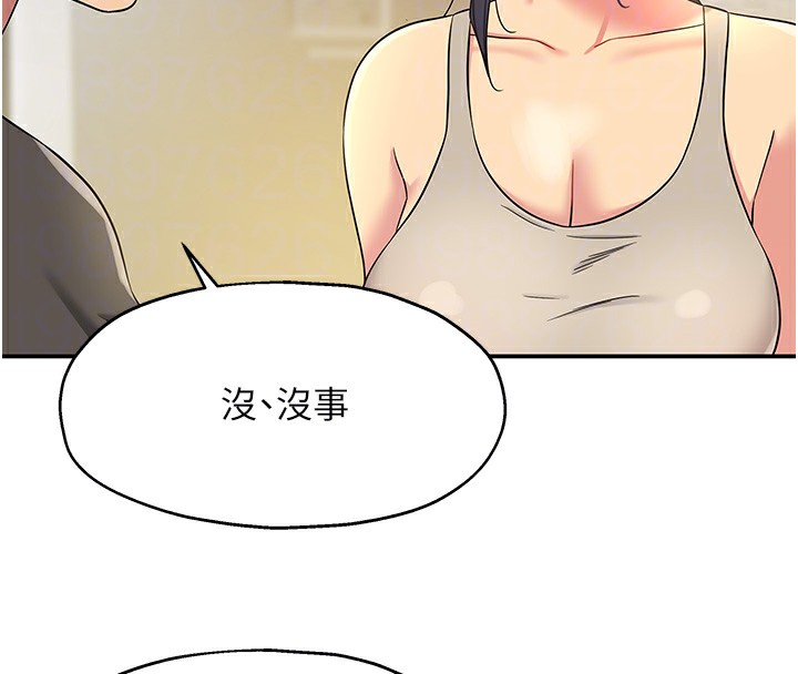 [韩国漫画] 洞洞杂货店 剧情,熟女人妻,巨乳大奶#[142P]-122
