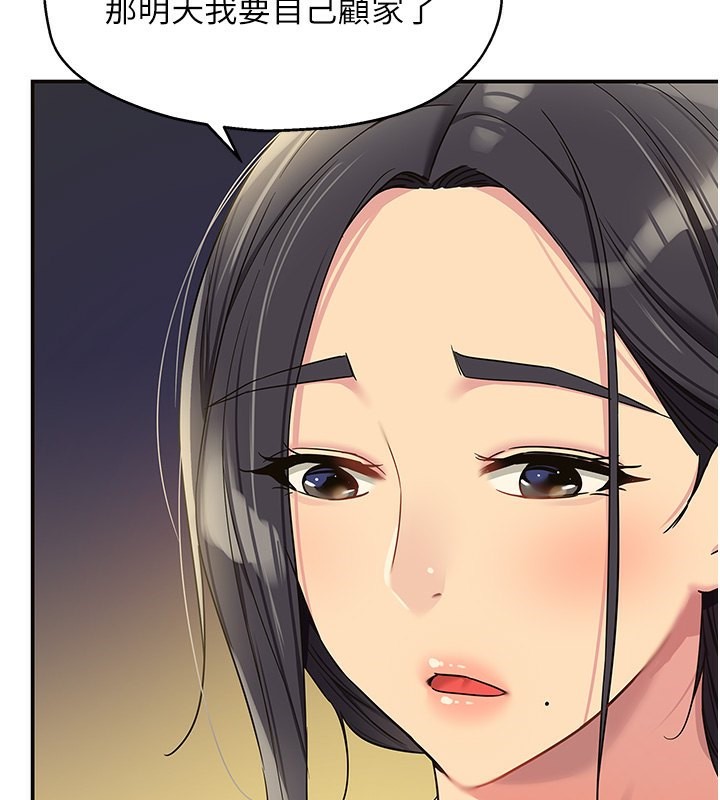 [韩国漫画] 洞洞杂货店 剧情,熟女人妻,巨乳大奶#[142P]-127