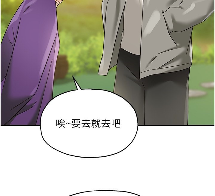 [韩国漫画] 洞洞杂货店 剧情,熟女人妻,巨乳大奶#[142P]-130