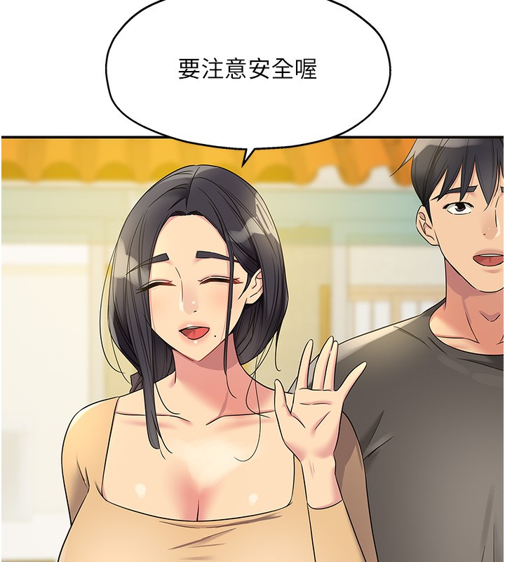 [韩国漫画] 洞洞杂货店 剧情,熟女人妻,巨乳大奶#[142P]-131