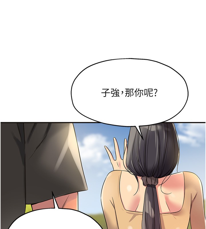 [韩国漫画] 洞洞杂货店 剧情,熟女人妻,巨乳大奶#[142P]-133
