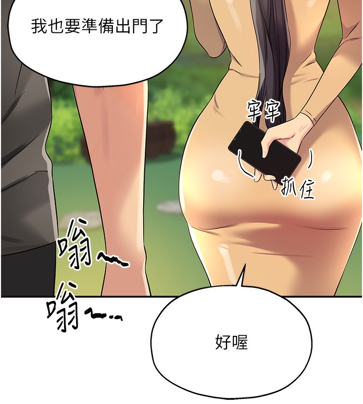 [韩国漫画] 洞洞杂货店 剧情,熟女人妻,巨乳大奶#[142P]-134
