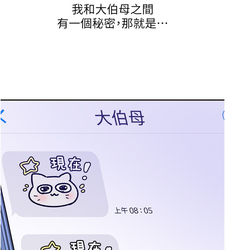 [韩国漫画] 洞洞杂货店 剧情,熟女人妻,巨乳大奶#[142P]-137