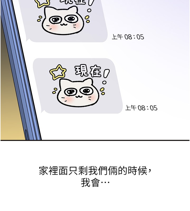 [韩国漫画] 洞洞杂货店 剧情,熟女人妻,巨乳大奶#[142P]-138