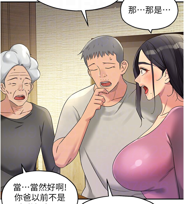 [韩国漫画] 洞洞杂货店 剧情,熟女人妻,巨乳大奶#[142P]-20