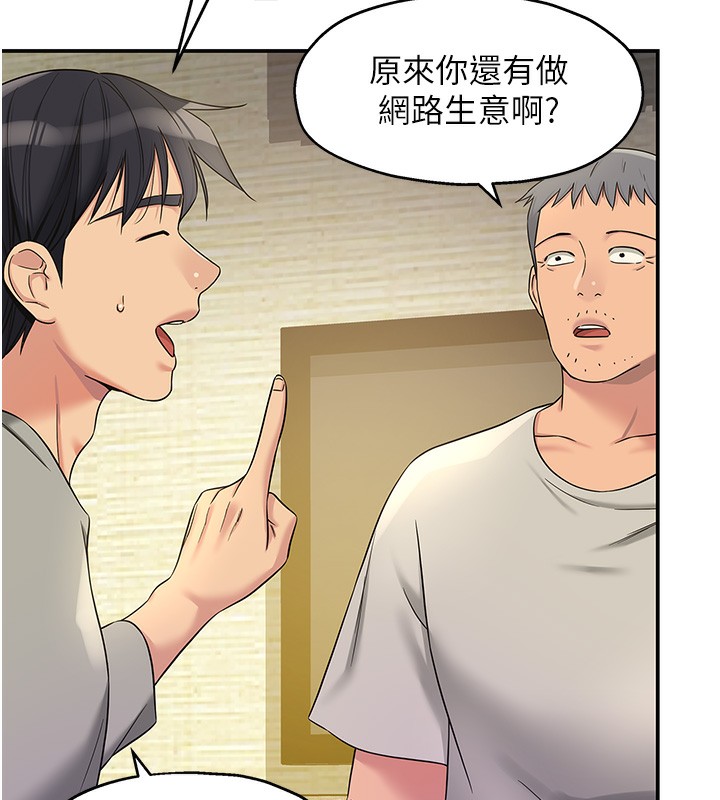 [韩国漫画] 洞洞杂货店 剧情,熟女人妻,巨乳大奶#[142P]-22
