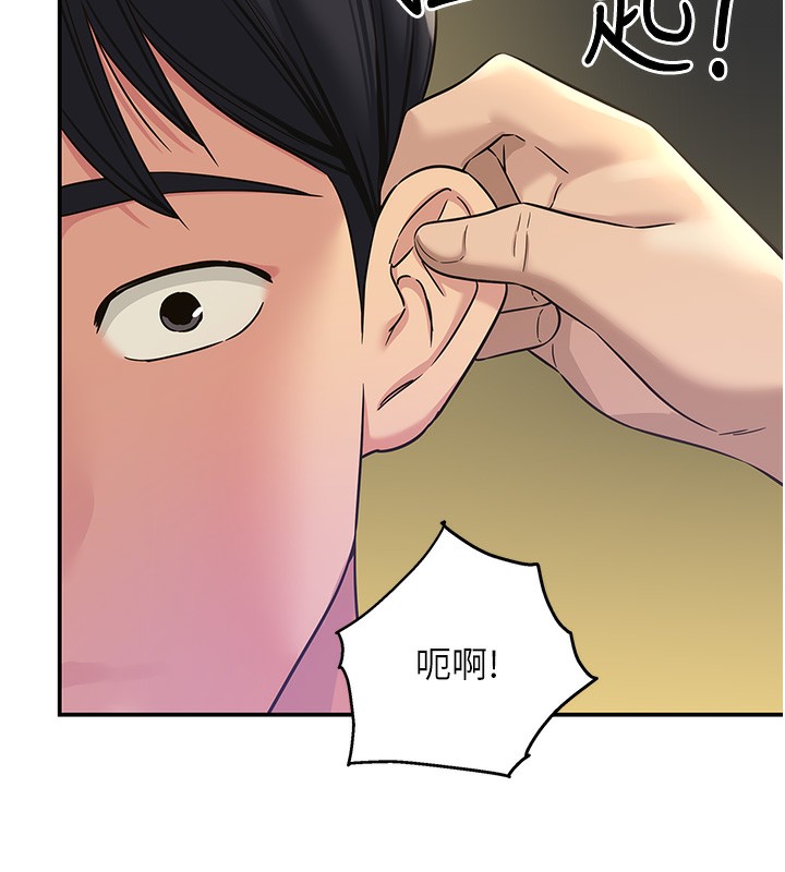 [韩国漫画] 洞洞杂货店 剧情,熟女人妻,巨乳大奶#[142P]-24