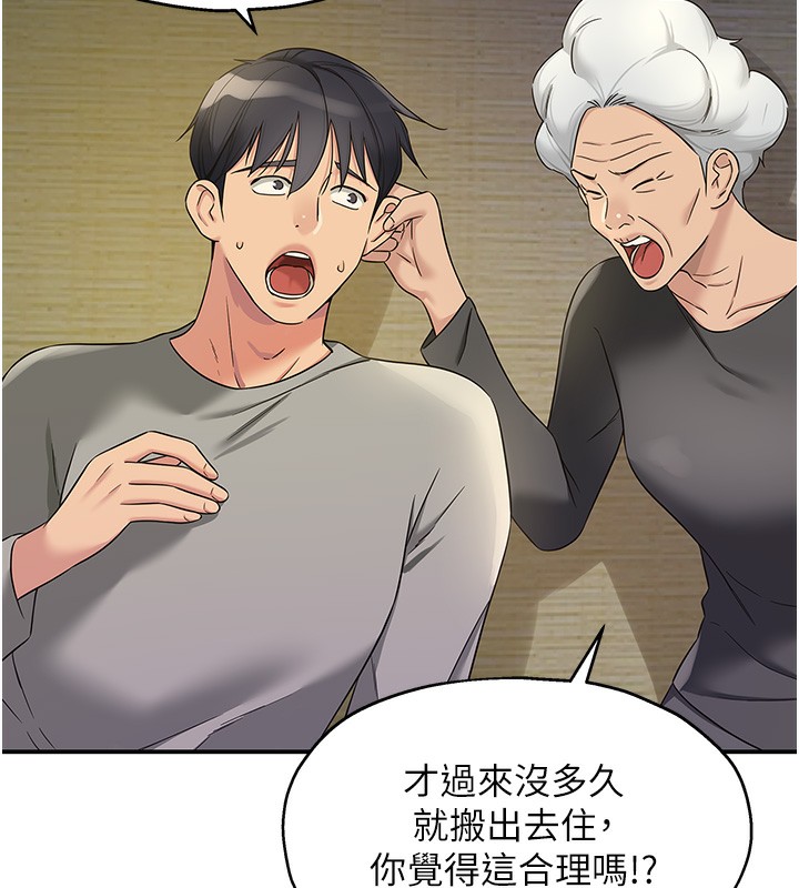 [韩国漫画] 洞洞杂货店 剧情,熟女人妻,巨乳大奶#[142P]-26