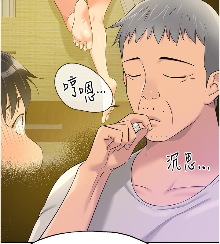 [韩国漫画] 洞洞杂货店 剧情,熟女人妻,巨乳大奶#[142P]-28
