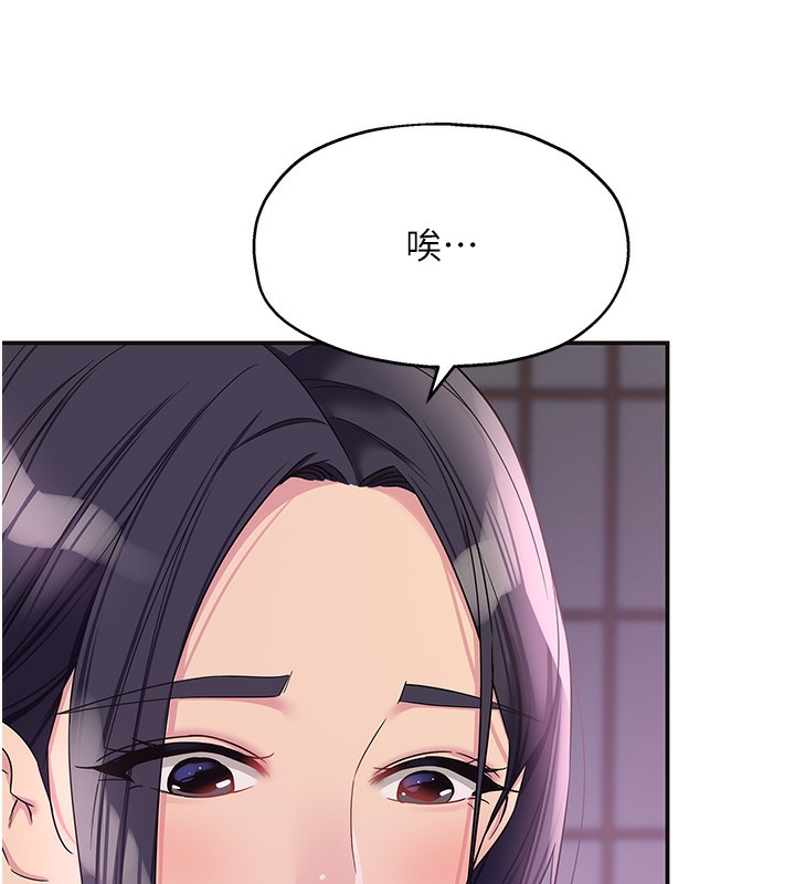[韩国漫画] 洞洞杂货店 剧情,熟女人妻,巨乳大奶#[142P]-37