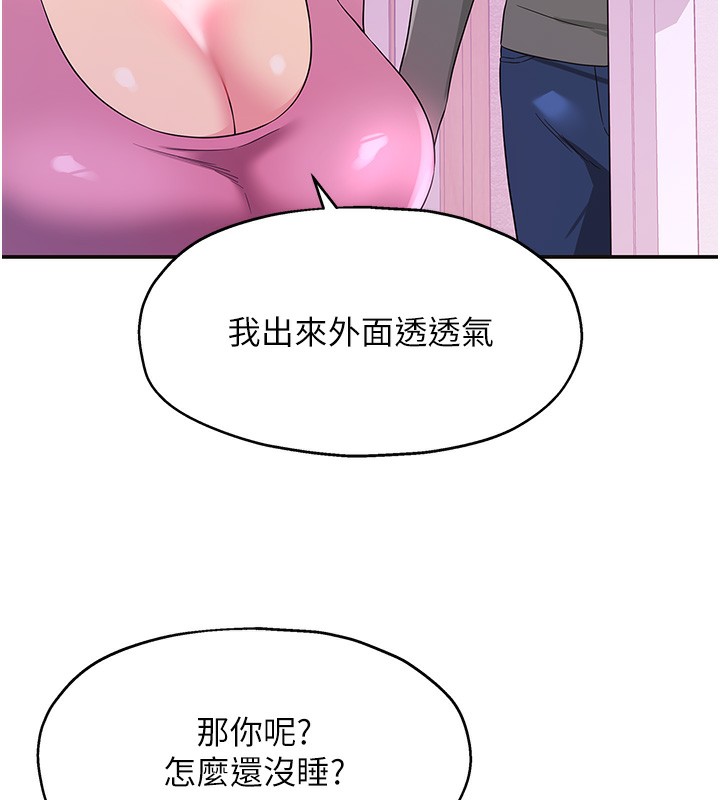 [韩国漫画] 洞洞杂货店 剧情,熟女人妻,巨乳大奶#[142P]-40