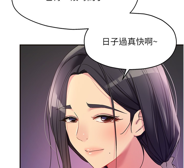[韩国漫画] 洞洞杂货店 剧情,熟女人妻,巨乳大奶#[142P]-43