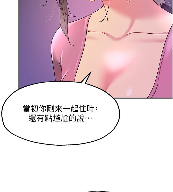 [韩国漫画] 洞洞杂货店 剧情,熟女人妻,巨乳大奶#[142P]-44