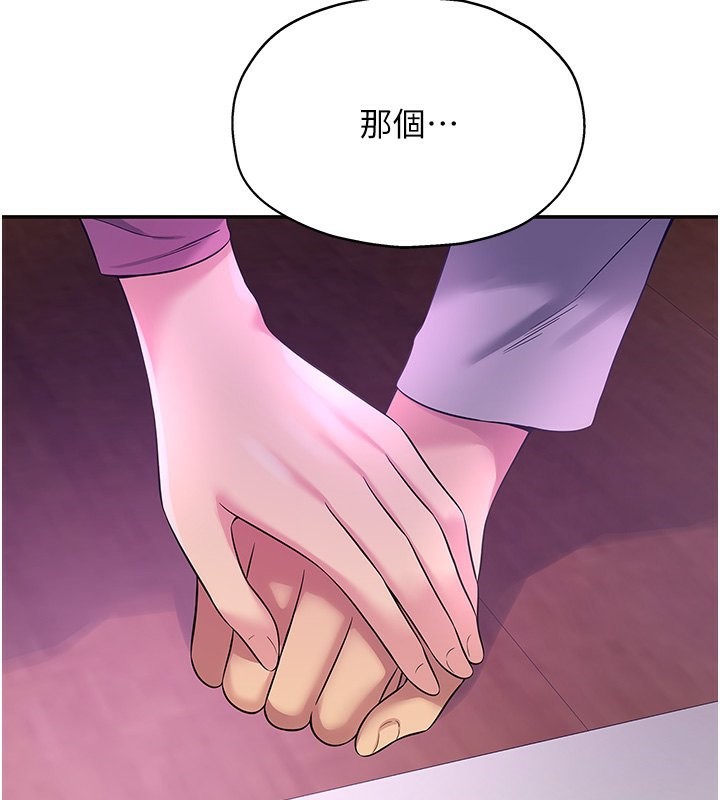[韩国漫画] 洞洞杂货店 剧情,熟女人妻,巨乳大奶#[142P]-45