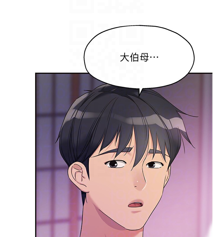 [韩国漫画] 洞洞杂货店 剧情,熟女人妻,巨乳大奶#[142P]-49