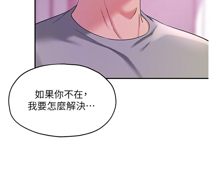 [韩国漫画] 洞洞杂货店 剧情,熟女人妻,巨乳大奶#[142P]-50