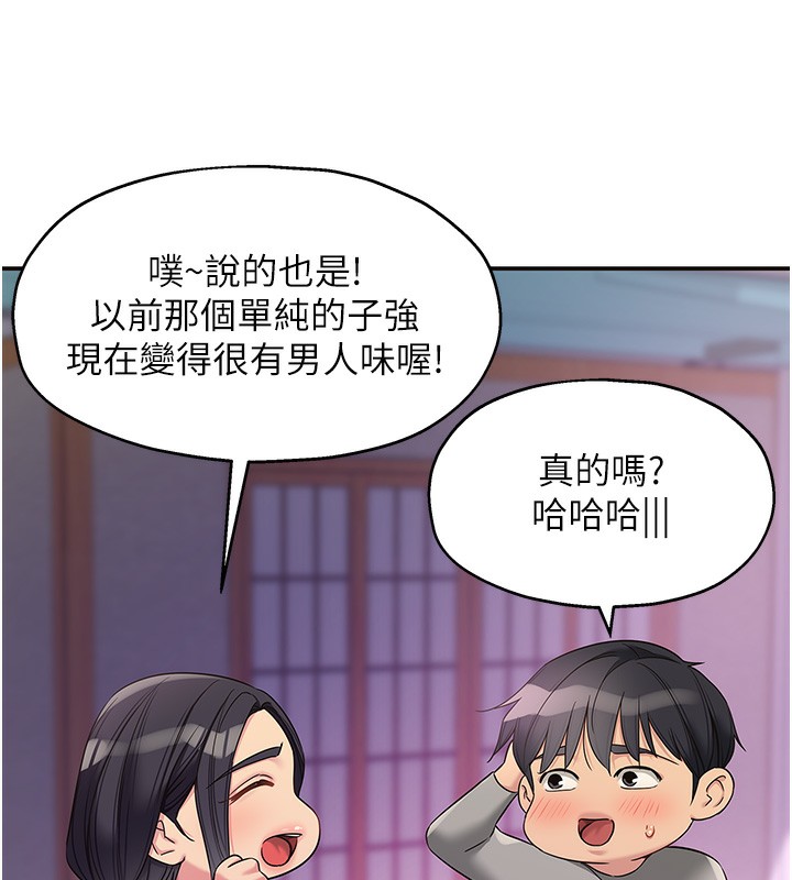 [韩国漫画] 洞洞杂货店 剧情,熟女人妻,巨乳大奶#[142P]-53