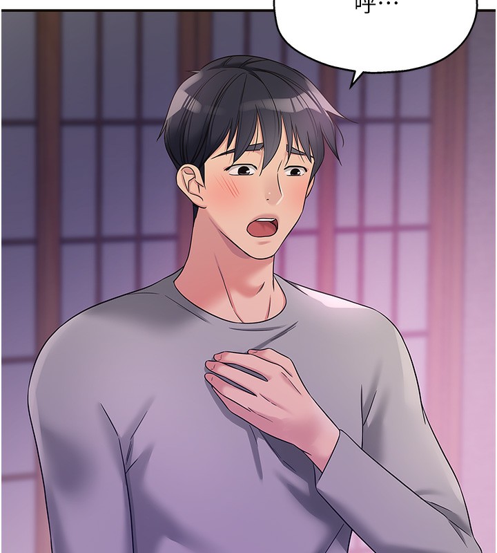 [韩国漫画] 洞洞杂货店 剧情,熟女人妻,巨乳大奶#[142P]-57