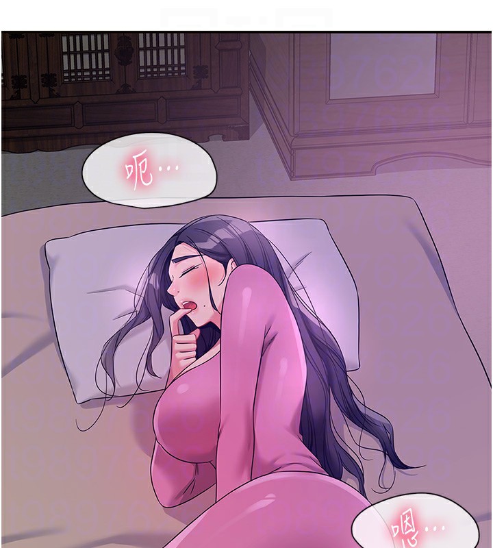 [韩国漫画] 洞洞杂货店 剧情,熟女人妻,巨乳大奶#[142P]-61