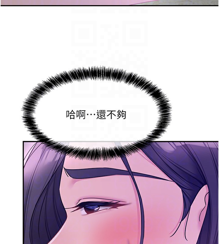 [韩国漫画] 洞洞杂货店 剧情,熟女人妻,巨乳大奶#[142P]-63