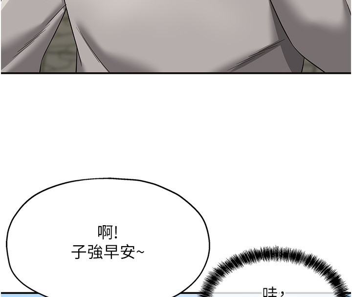 [韩国漫画] 洞洞杂货店 剧情,熟女人妻,巨乳大奶#[142P]-68