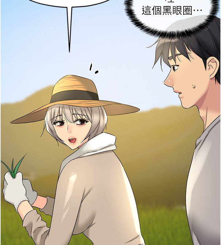 [韩国漫画] 洞洞杂货店 剧情,熟女人妻,巨乳大奶#[142P]-69