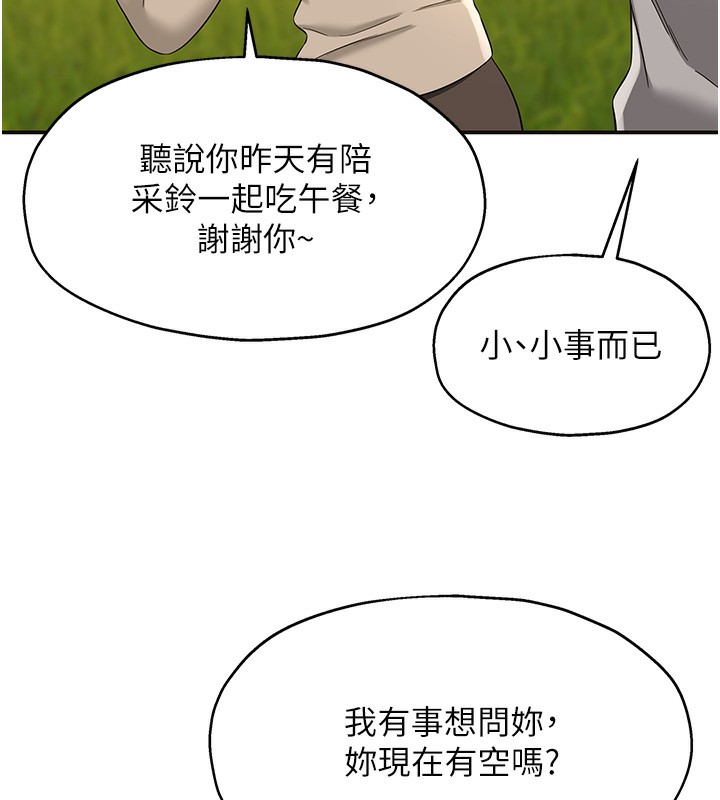 [韩国漫画] 洞洞杂货店 剧情,熟女人妻,巨乳大奶#[142P]-70