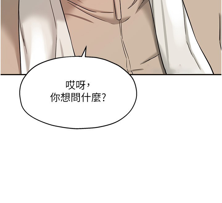 [韩国漫画] 洞洞杂货店 剧情,熟女人妻,巨乳大奶#[142P]-72
