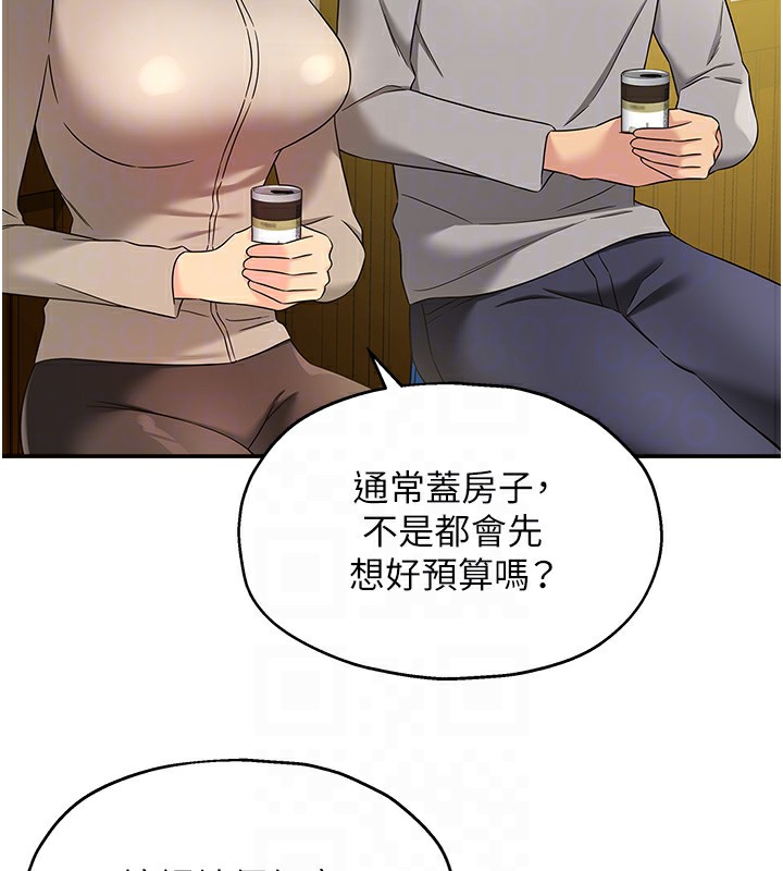 [韩国漫画] 洞洞杂货店 剧情,熟女人妻,巨乳大奶#[142P]-77