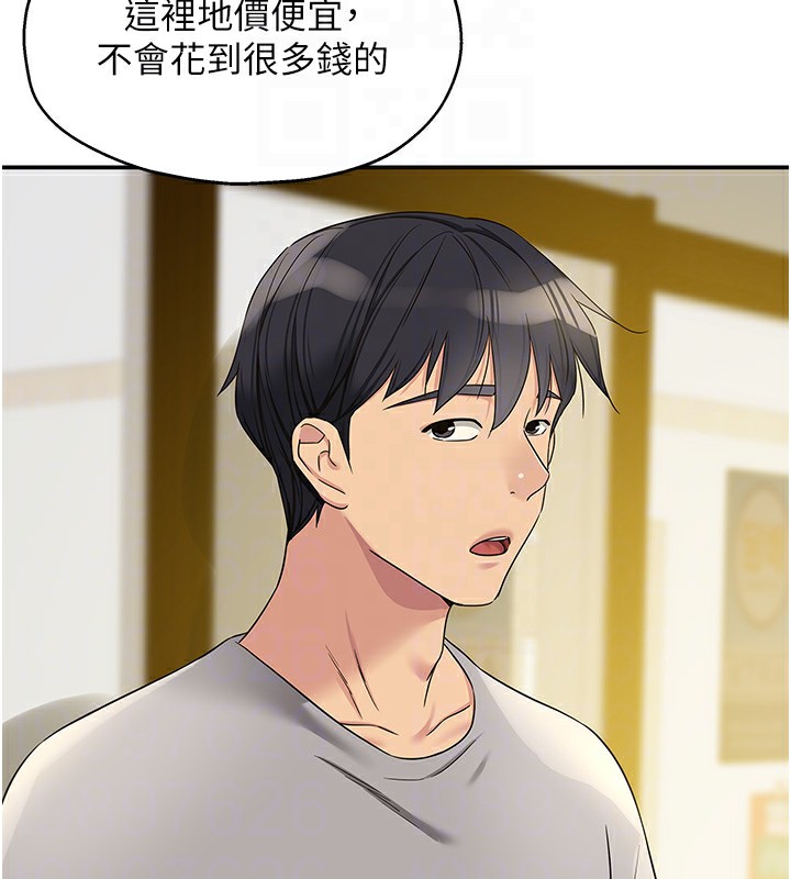 [韩国漫画] 洞洞杂货店 剧情,熟女人妻,巨乳大奶#[142P]-78