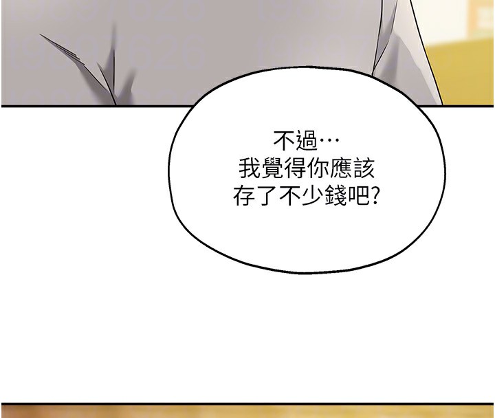 [韩国漫画] 洞洞杂货店 剧情,熟女人妻,巨乳大奶#[142P]-79