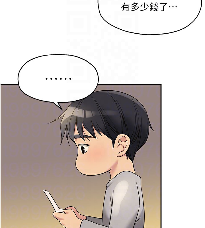 [韩国漫画] 洞洞杂货店 剧情,熟女人妻,巨乳大奶#[142P]-85