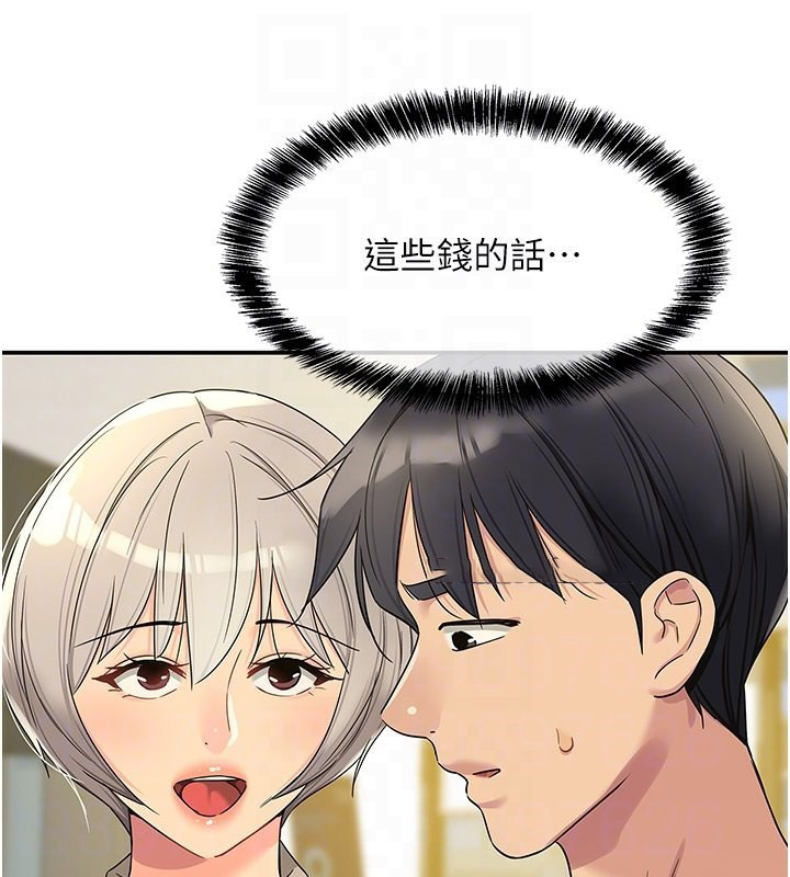 [韩国漫画] 洞洞杂货店 剧情,熟女人妻,巨乳大奶#[142P]-90