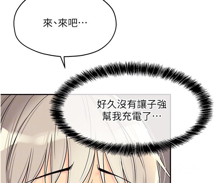 [韩国漫画] 洞洞杂货店 剧情,熟女人妻,巨乳大奶#[142P]-93