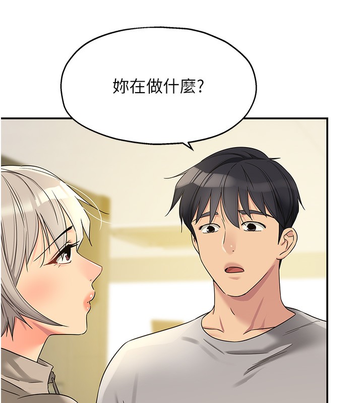[韩国漫画] 洞洞杂货店 剧情,熟女人妻,巨乳大奶#[142P]-95