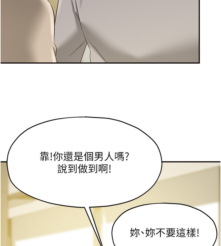 [韩国漫画] 洞洞杂货店 剧情,熟女人妻,巨乳大奶#[142P]-96