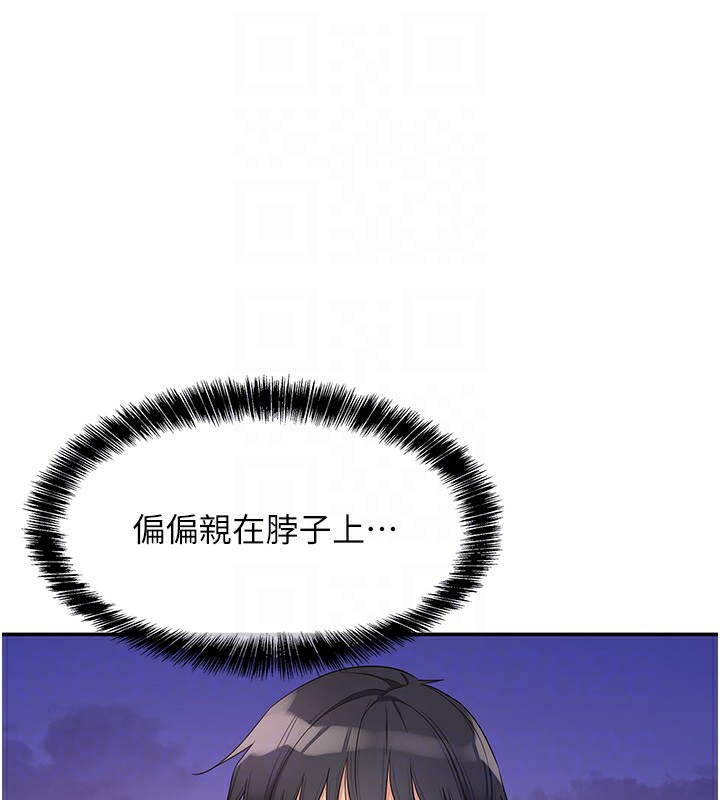 [韩国漫画] 洞洞杂货店 剧情,熟女人妻,巨乳大奶#[142P]-98