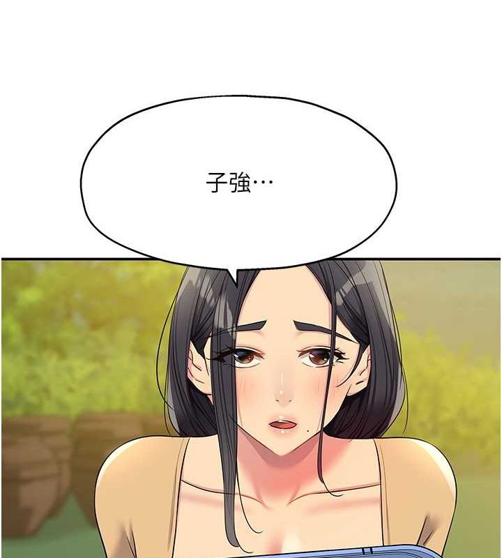 [Manhwa] Hole Grocery Store Plot, mature woman, big breasts#[127P]-10
