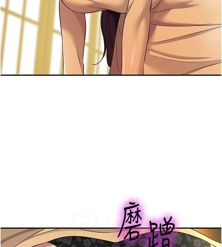 [Manhwa] Hole Grocery Store Plot, mature woman, big breasts#[127P]-105