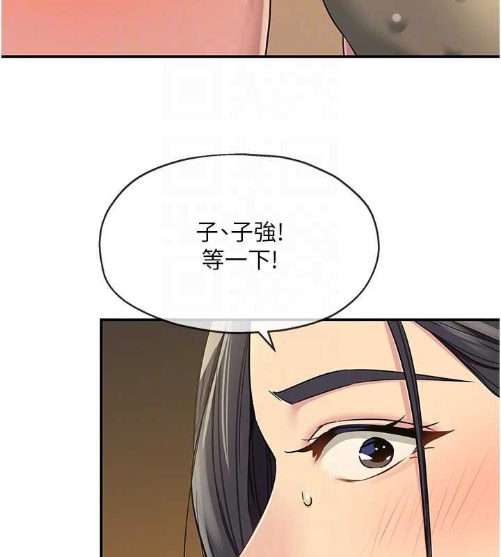 [Manhwa] Hole Grocery Store Plot, mature woman, big breasts#[127P]-107