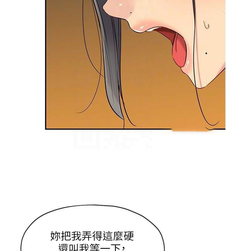 [Manhwa] Hole Grocery Store Plot, mature woman, big breasts#[127P]-108