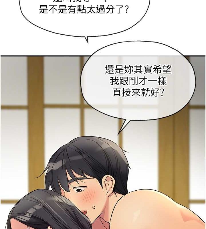 [Manhwa] Hole Grocery Store Plot, mature woman, big breasts#[127P]-109