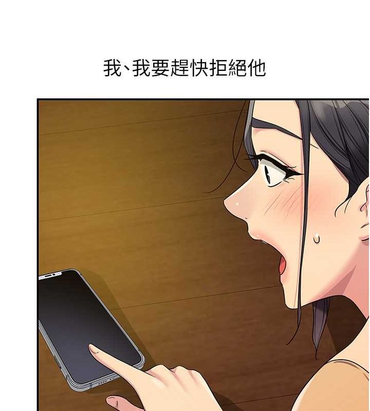 [Manhwa] Hole Grocery Store Plot, mature woman, big breasts#[127P]-111